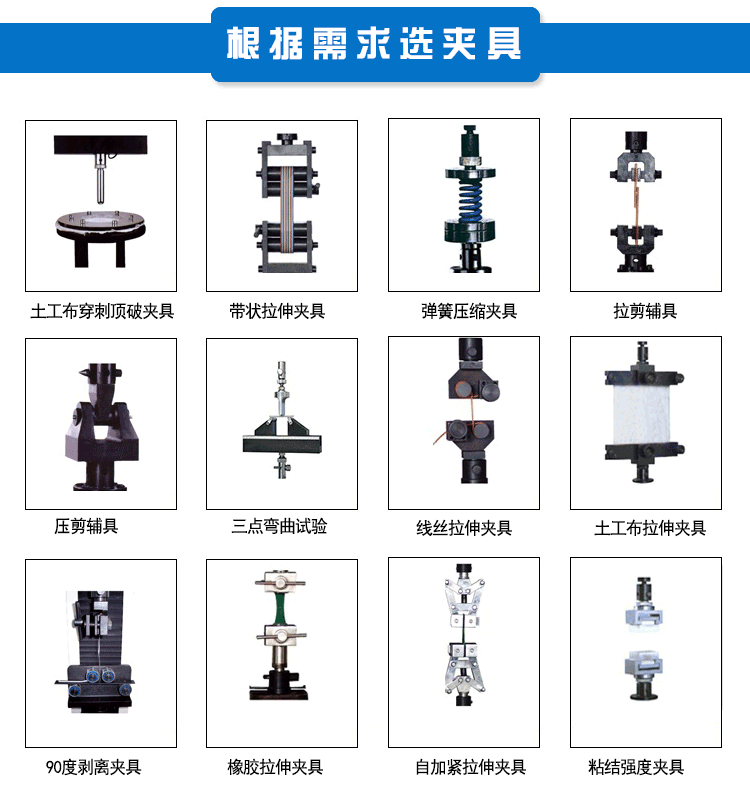 WDW-600E微机控制电子万能试验机